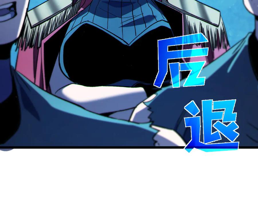《我靠无敌被动打出成吨伤害！》第105话 秘境1V1单挑 第58页