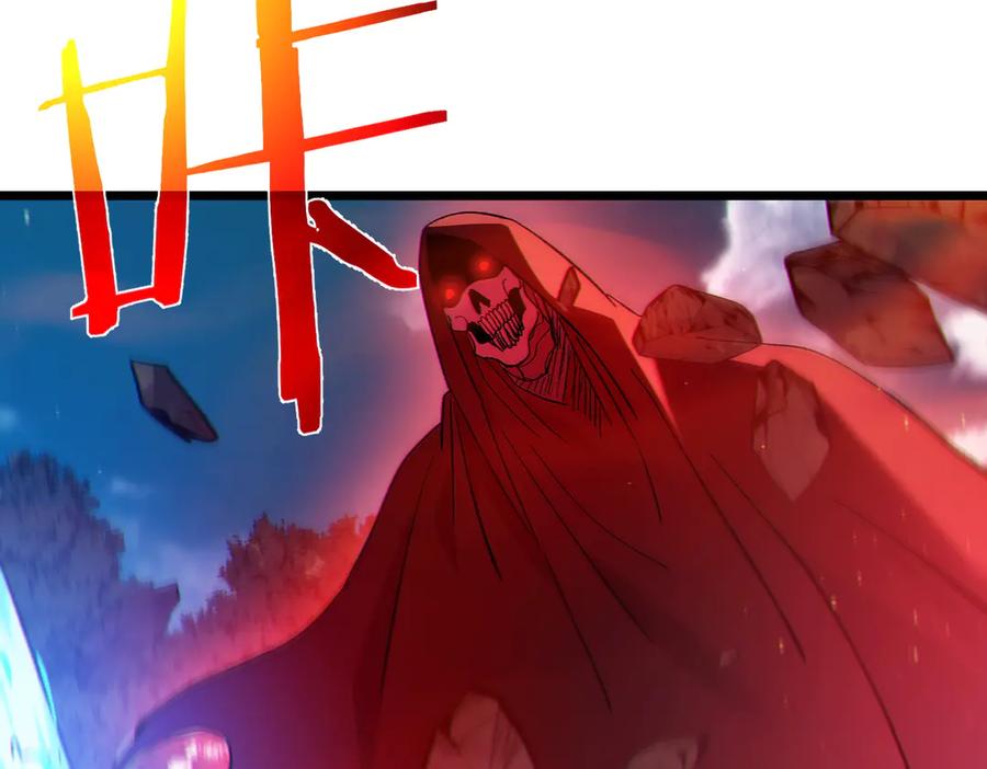 《我靠无敌被动打出成吨伤害！》第106话 合体技—幽冥剑斗术 第126页