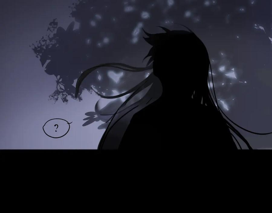 《黑无常》09 海棠树下 第63页