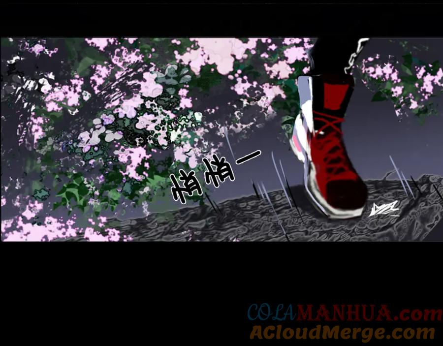 《黑无常》09 海棠树下 第64页