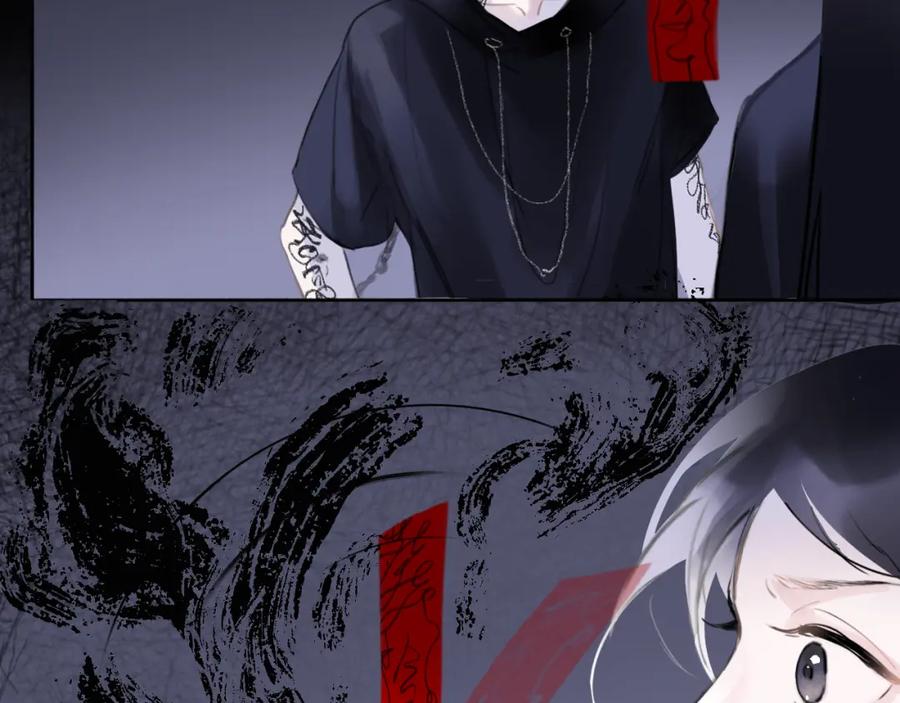 《黑无常》10 入梦 第67页