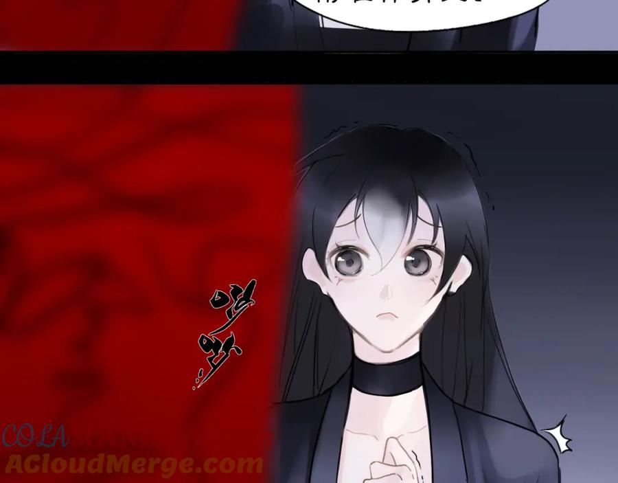 《黑无常》10 入梦 第65页