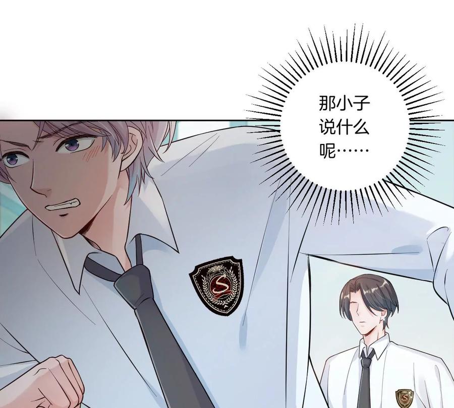 《姐姐不可以》是那个意思嘛？ 第32页