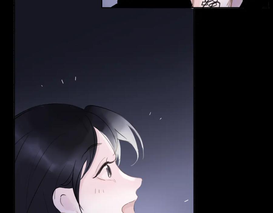 《黑无常》10 入梦 第59页