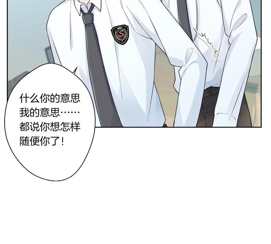 《姐姐不可以》是那个意思嘛？ 第31页