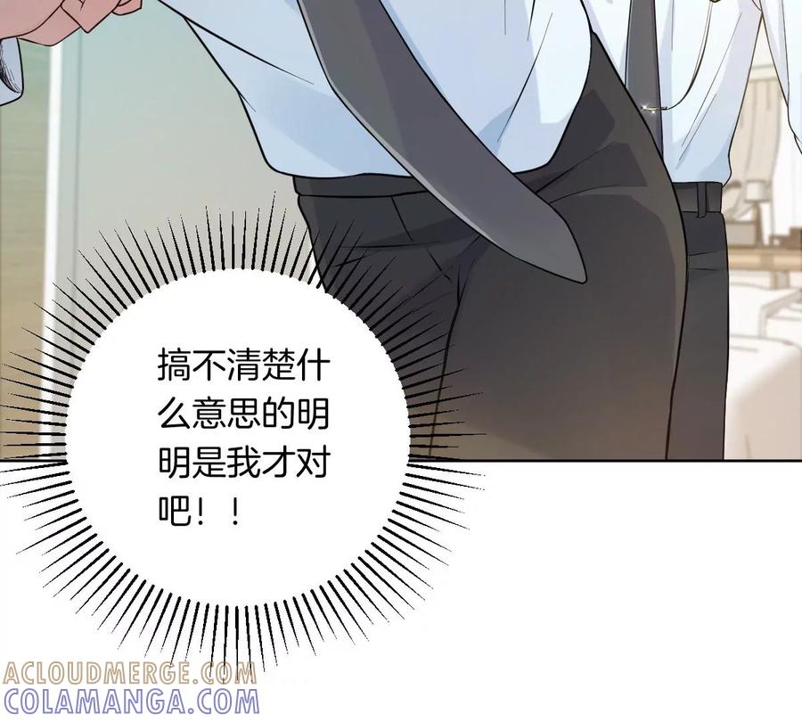 《姐姐不可以》是那个意思嘛？ 第33页