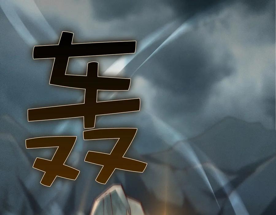 领主大人的金币用不完 - 第121话 管理者的到来 - 第163张图