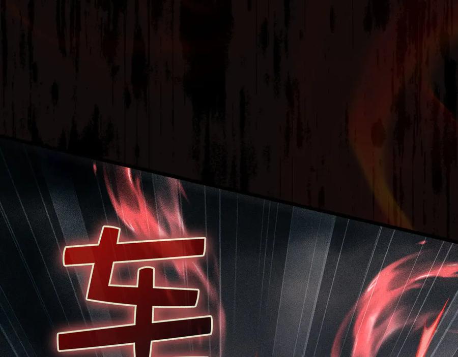 领主大人的金币用不完 - 第121话 管理者的到来 - 第147张图