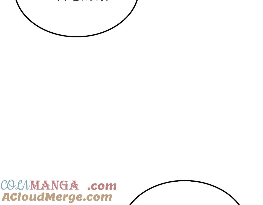 领主大人的金币用不完 - 第121话 管理者的到来 - 第133张图