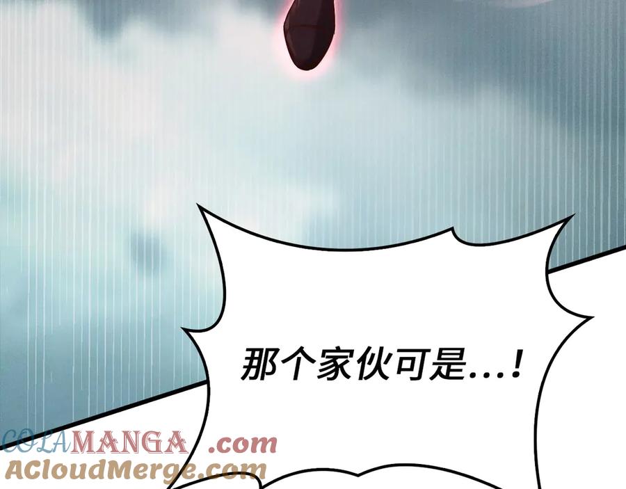 领主大人的金币用不完 - 第121话 管理者的到来 - 第141张图