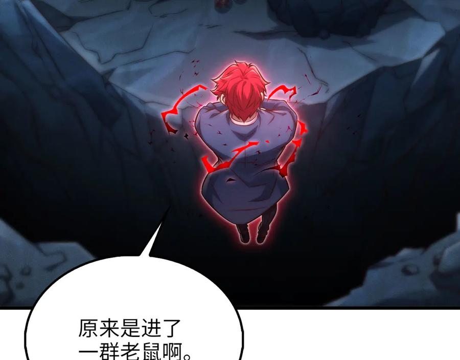 领主大人的金币用不完 - 第121话 管理者的到来 - 第132张图