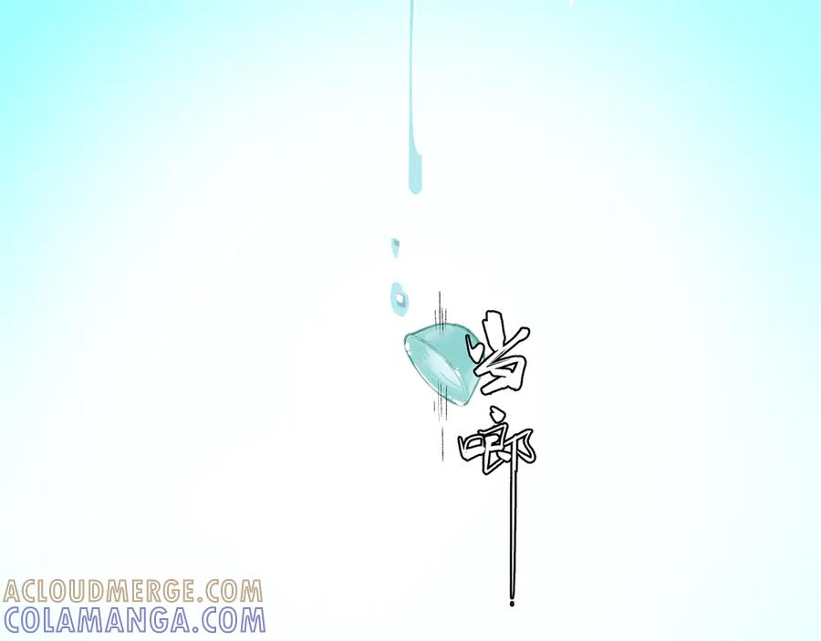 《神仙de经纪人》第13话 “他真正的力量！” 第165页