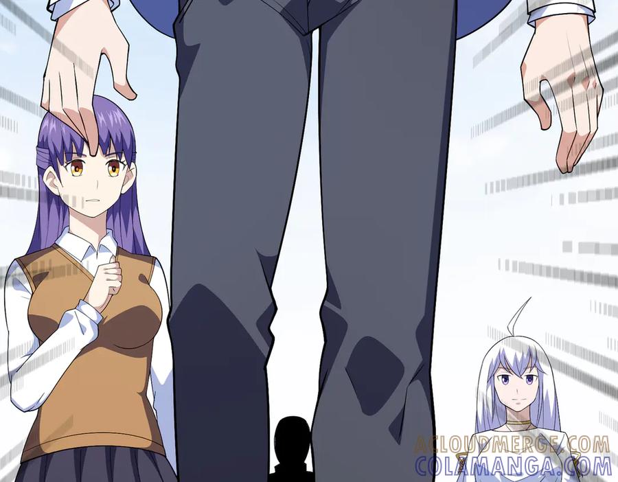 《御神重生》第4话 考核候场 第53页