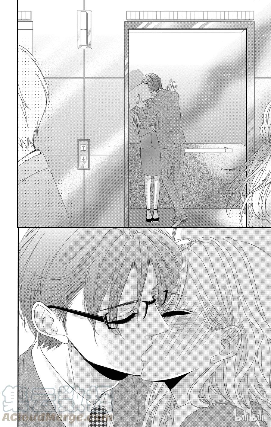 《Coffee & Vanilla 咖啡和香草》12 甜心和回归 第7页