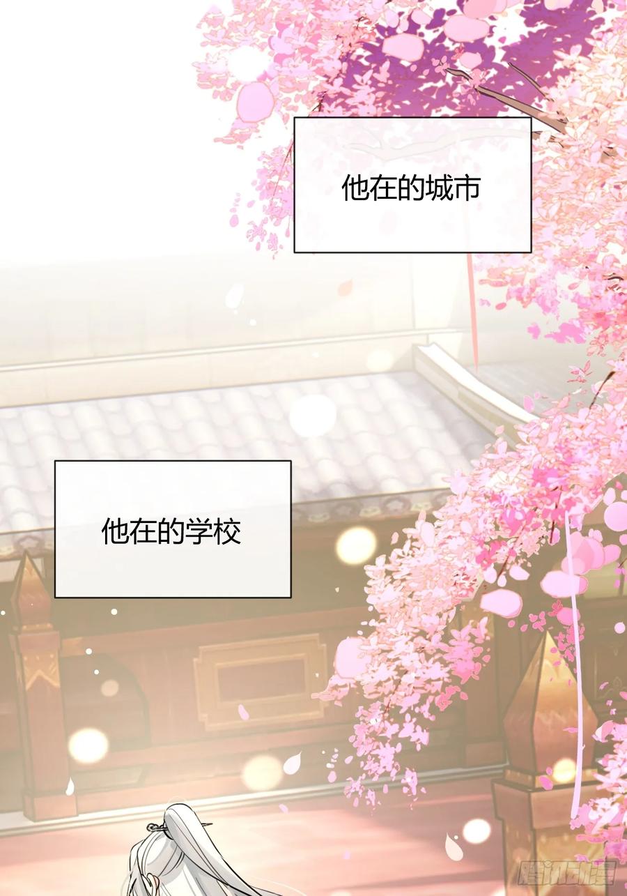 犬大欺主（欺主） 131.回忆结束，齿轮开始转动 第42页