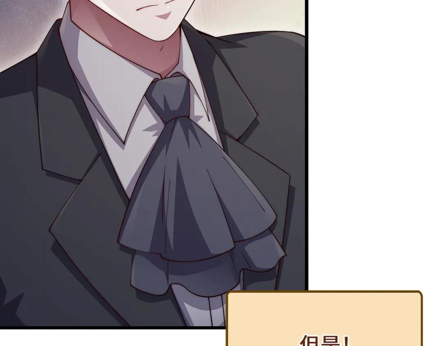 领主大人的金币用不完 - 第142话 黑色黎明会 - 第171张图