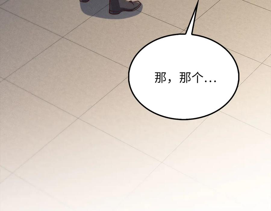 领主大人的金币用不完 - 第142话 黑色黎明会 - 第151张图