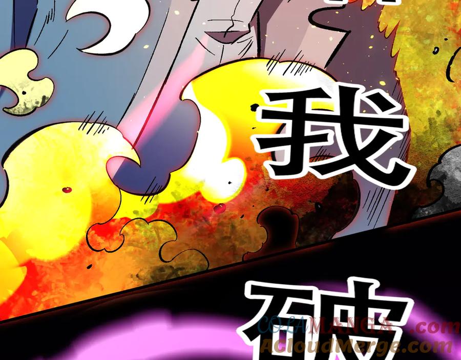 《全民转职：无职的我终结了神明！》第144话 爆炎本源！ 第125页