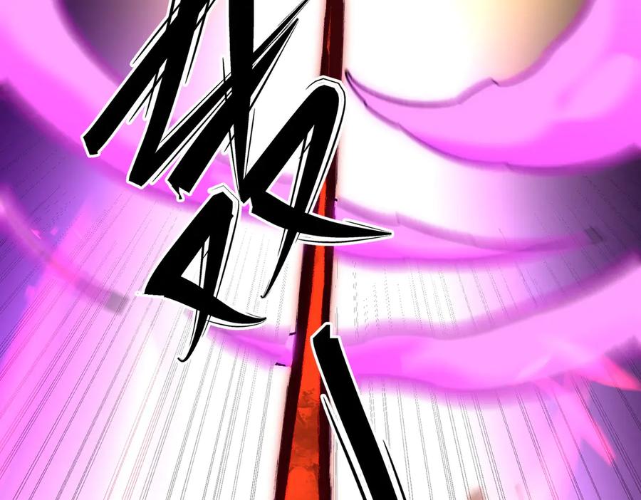 《全民转职：无职的我终结了神明！》第144话 爆炎本源！ 第127页