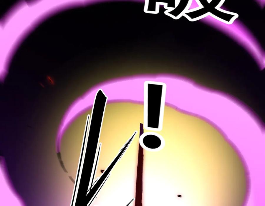 《全民转职：无职的我终结了神明！》第144话 爆炎本源！ 第126页