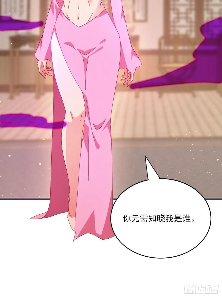 《签到九万年》150 索取~ 第8页