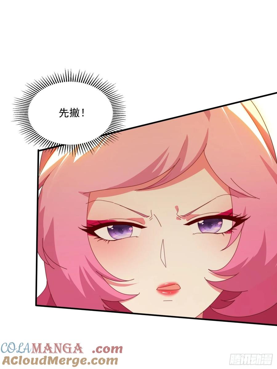 《签到九万年》150 索取~ 第19页