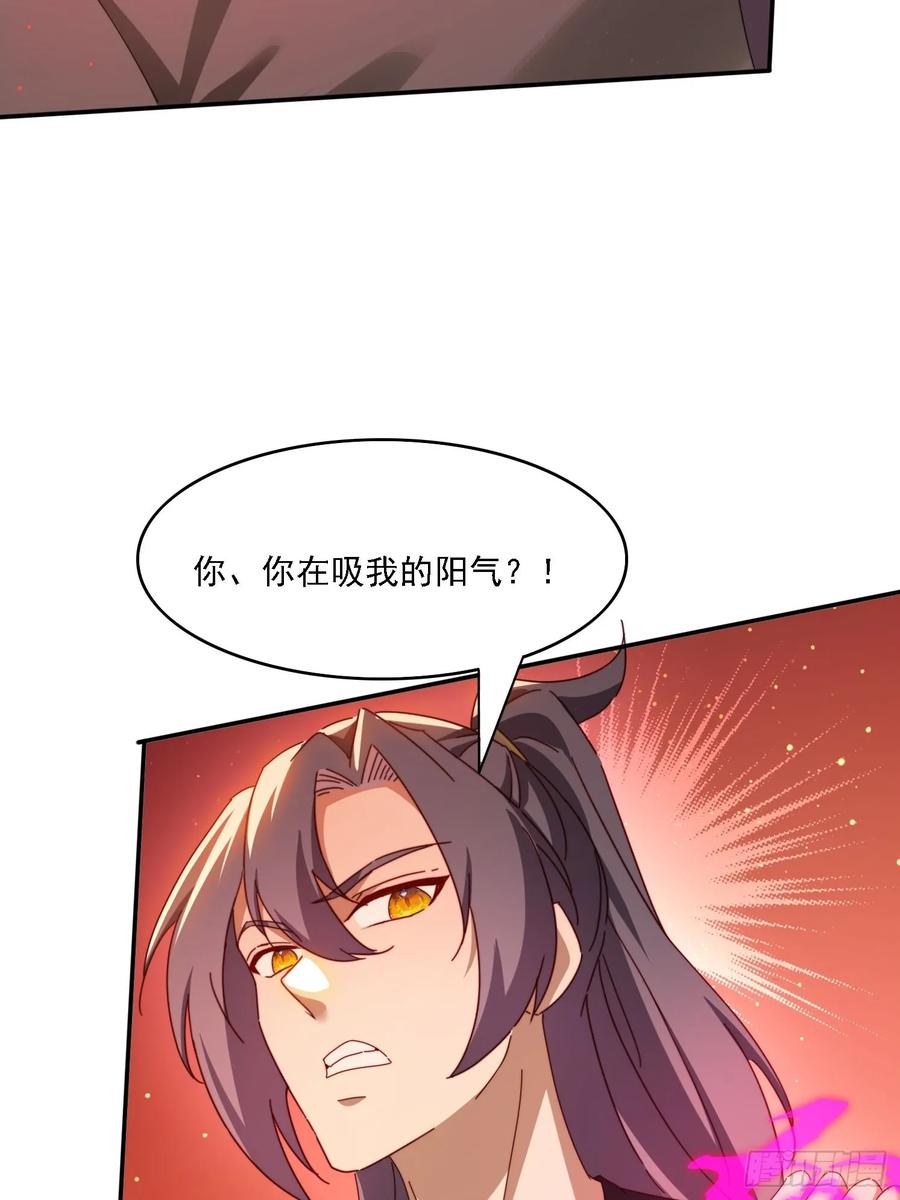 《签到九万年》150 索取~ 第11页