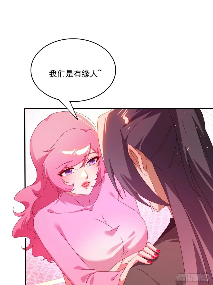 《签到九万年》150 索取~ 第9页