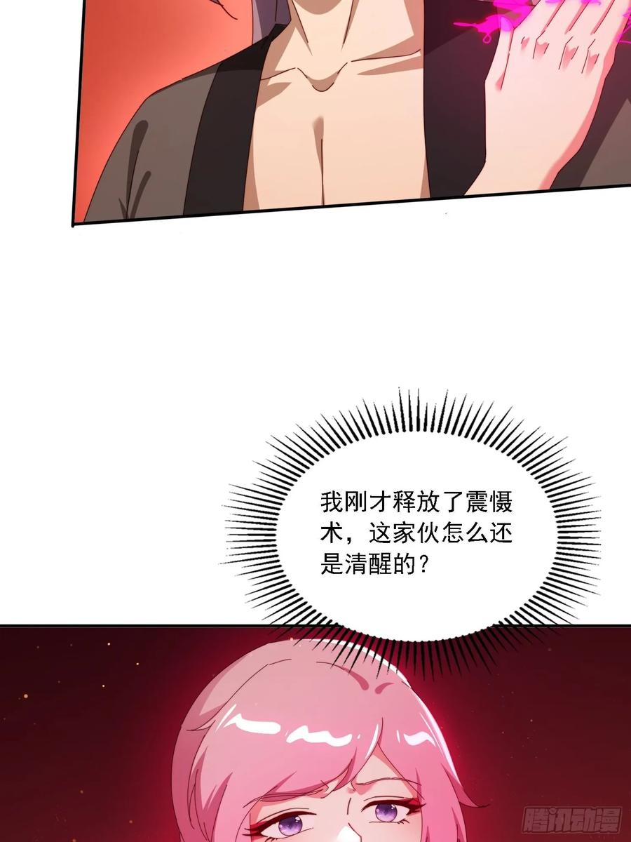 《签到九万年》150 索取~ 第12页