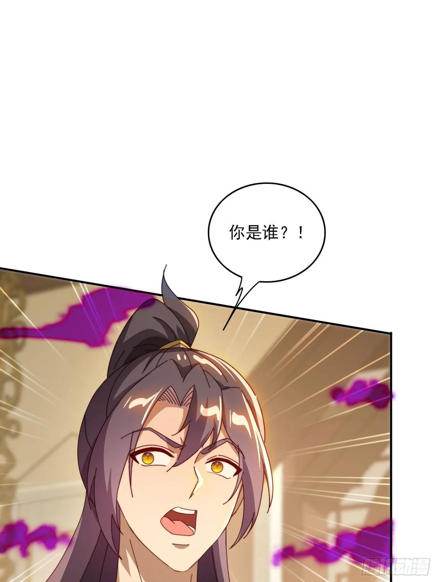 《签到九万年》150 索取~ 第6页
