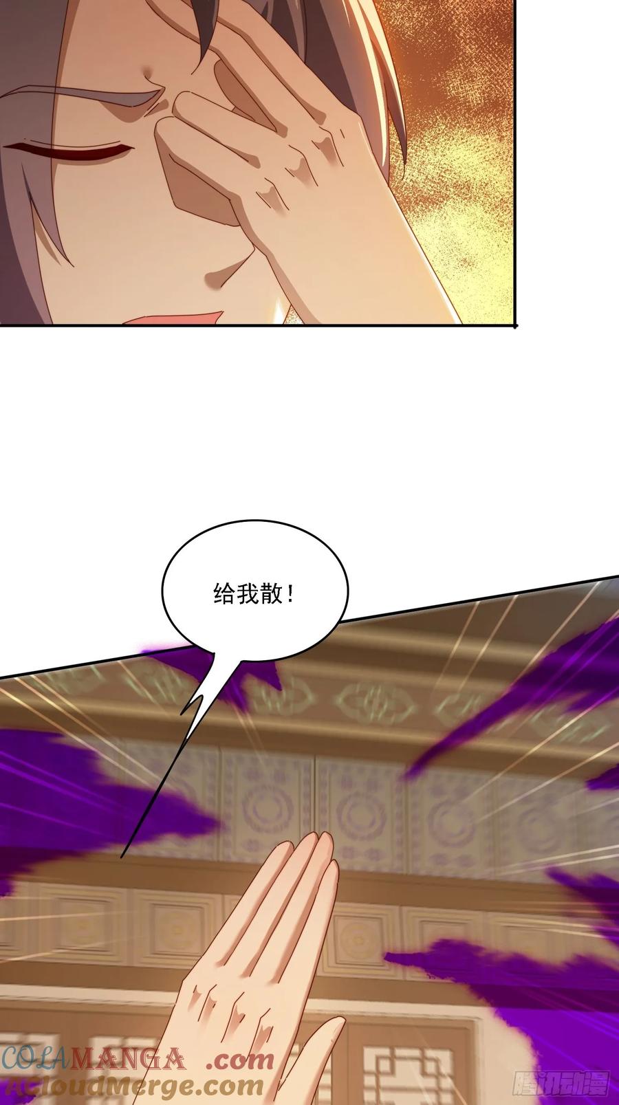 《签到九万年》150 索取~ 第4页