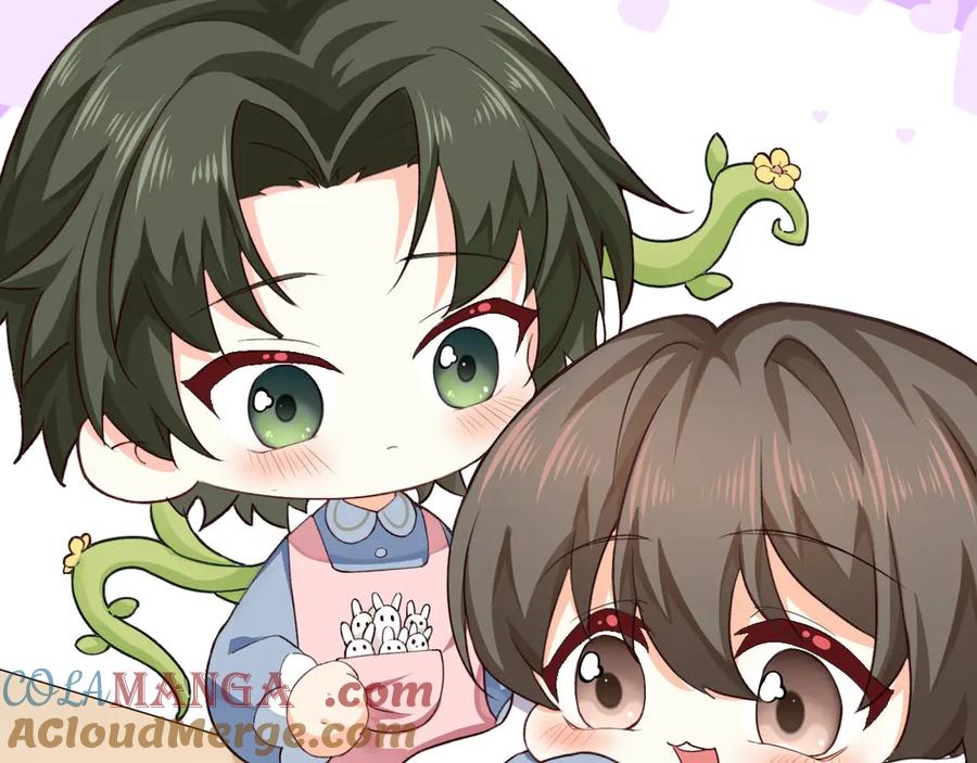 人鱼陷落 幼儿园日记中秋篇03 第23页