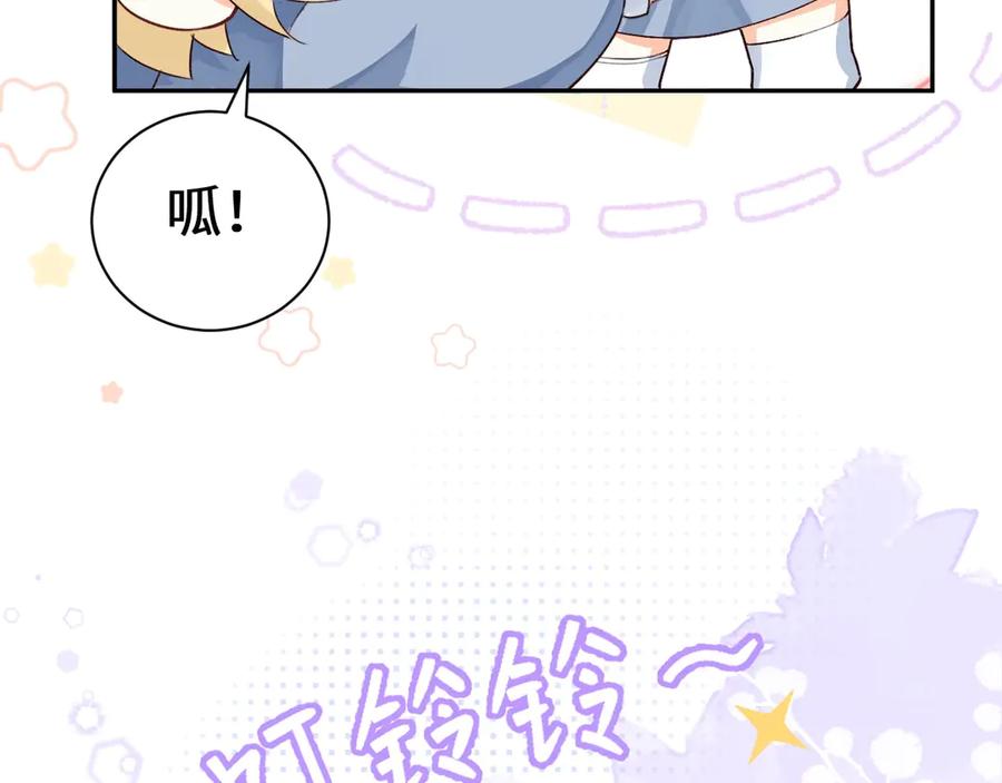 人鱼陷落 幼儿园日记中秋篇03 第6页