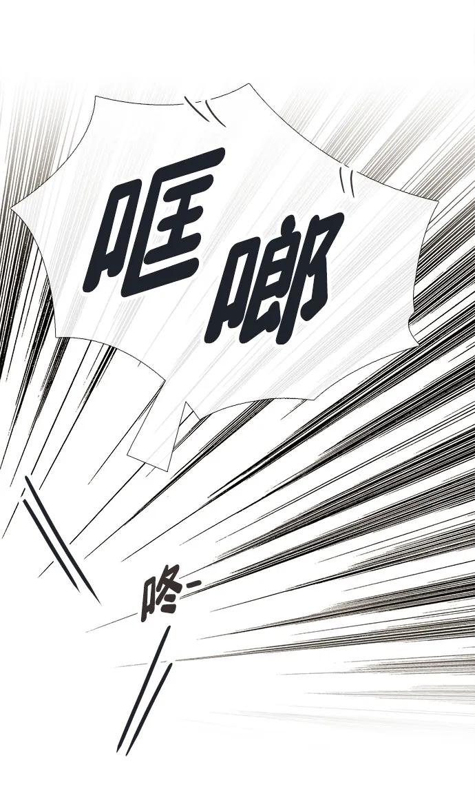 世纪末青苹果补习班 - 第158话 - 第6张图