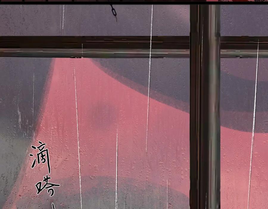《黑无常》14 万物有灵 第66页
