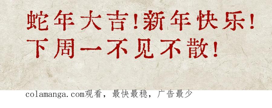 《精卫》新年抽奖&问答time 第18页