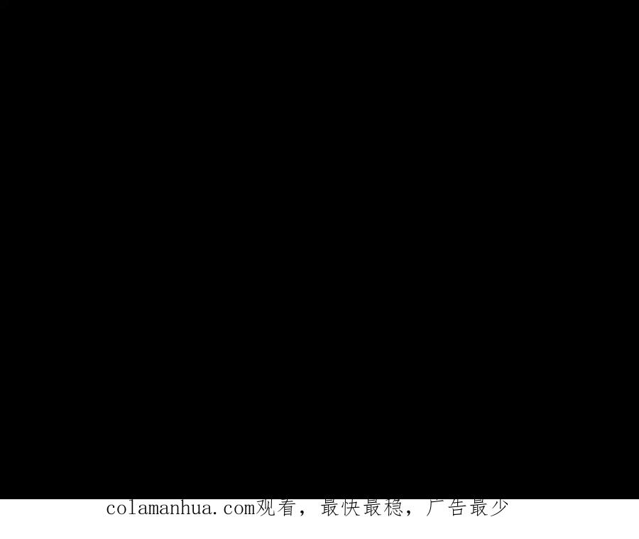 《黑无常》14 万物有灵 第90页