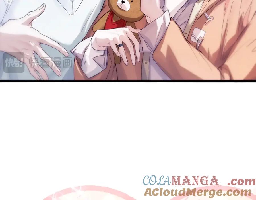 《精卫》新年特别番外：Kiss Camera 第15页