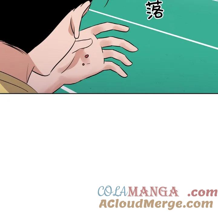 青鹤洞计划 23 第5页