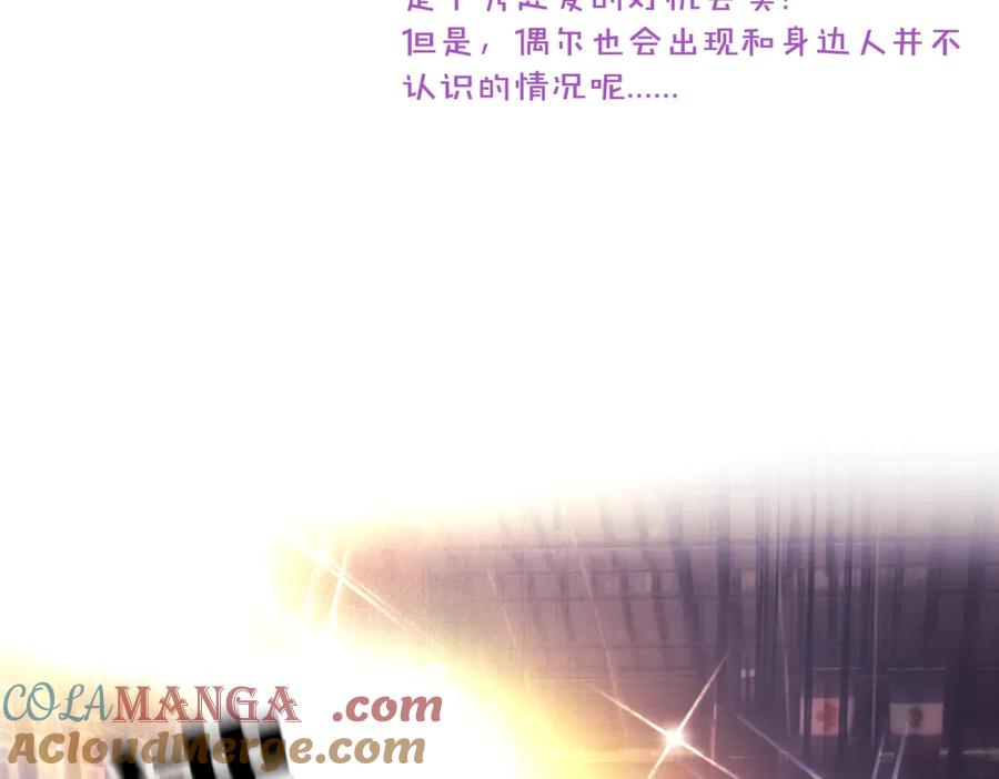 《精卫》新年特别番外：Kiss Camera 第3页