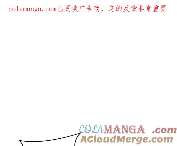 青鹤洞计划 23 第1页