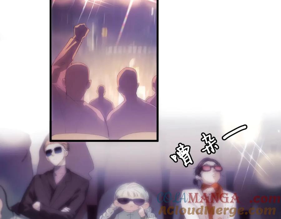 《精卫》新年特别番外：Kiss Camera 第7页