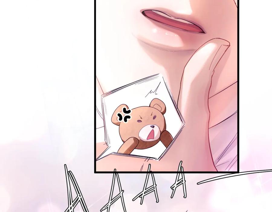 《精卫》新年特别番外：Kiss Camera 第24页