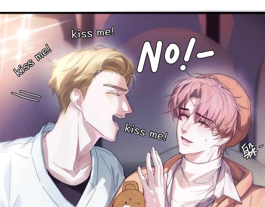 《精卫》新年特别番外：Kiss Camera 第14页