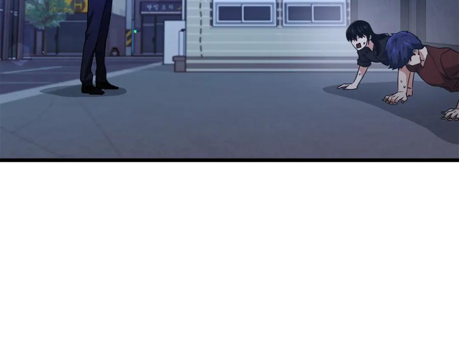 我爸太强了！ - 第175话 不好的预感 - 第18张图