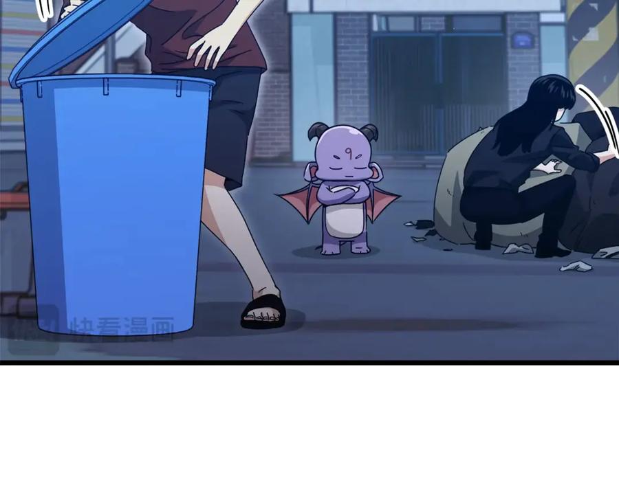 我爸太强了！ - 第175话 不好的预感 - 第51张图