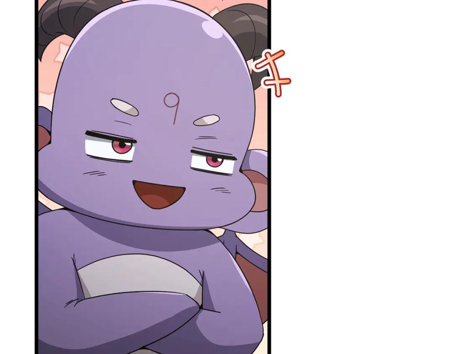 我爸太强了！ - 第175话 不好的预感 - 第53张图