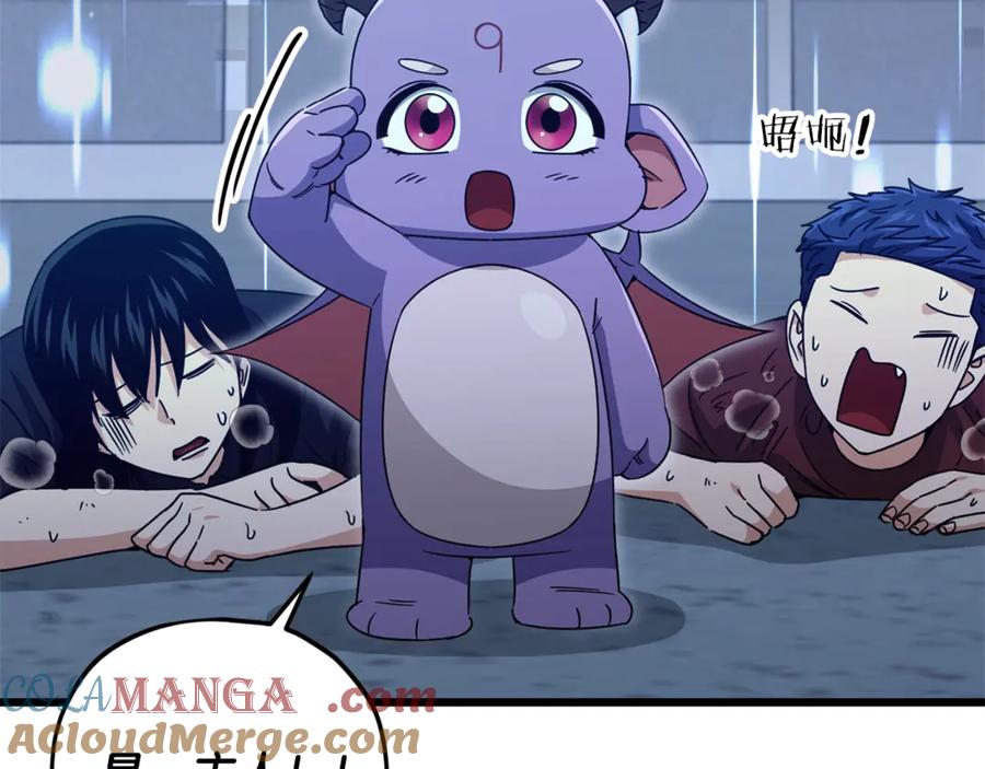 我爸太强了！ - 第175话 不好的预感 - 第36张图