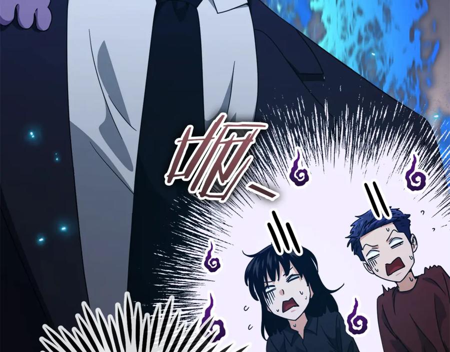 我爸太强了！ - 第175话 不好的预感 - 第26张图