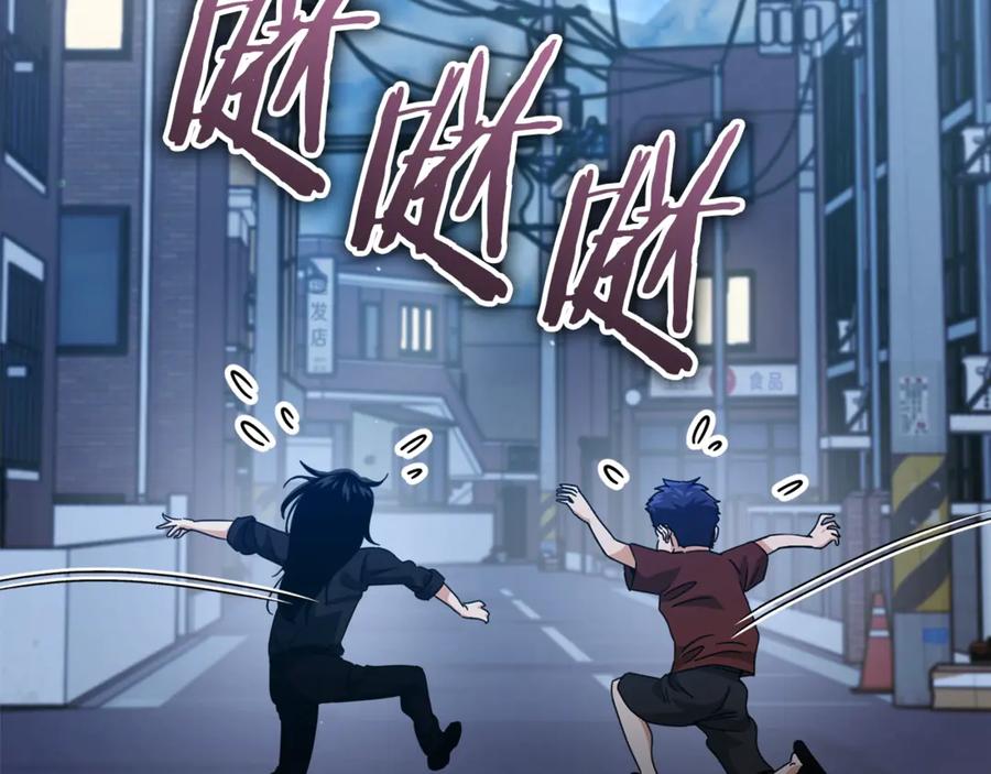 我爸太强了！ - 第175话 不好的预感 - 第41张图